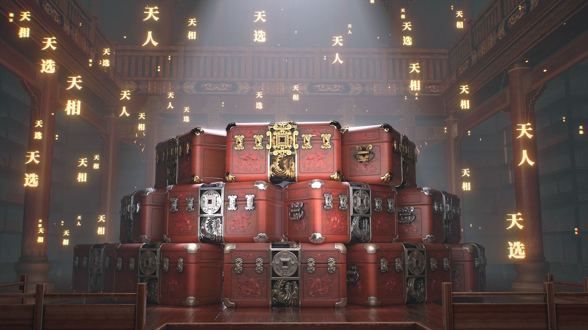 天赐之福即将降临